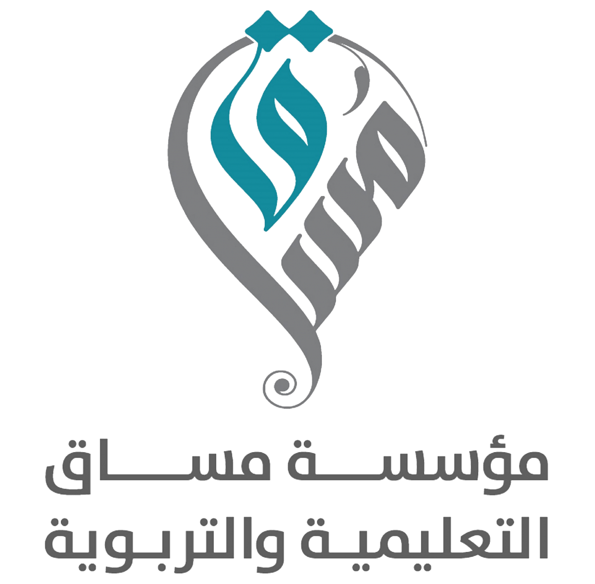 مؤسسة مساق التعليمية والتربوية