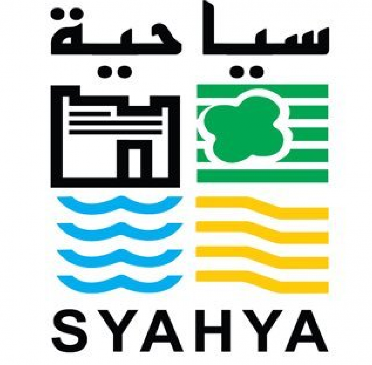 الشركة الوطنية السياحية
